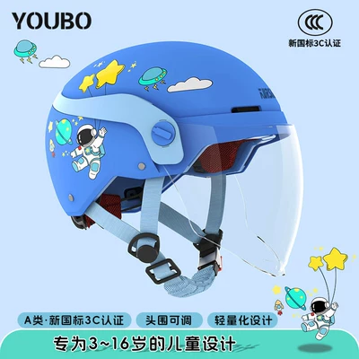 Children's Helmets for Boys and Girls, Motosiklet kaskı (dəbilqə) - 3c-blue-hd-long-lens-suitable-for-3-16-years-old-one-size
