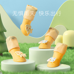 New cartoon high-top pet rain boots for small dogs to go out waterproof rain boots non-slip wear-resistant dog shoes a pair of 4 shoes