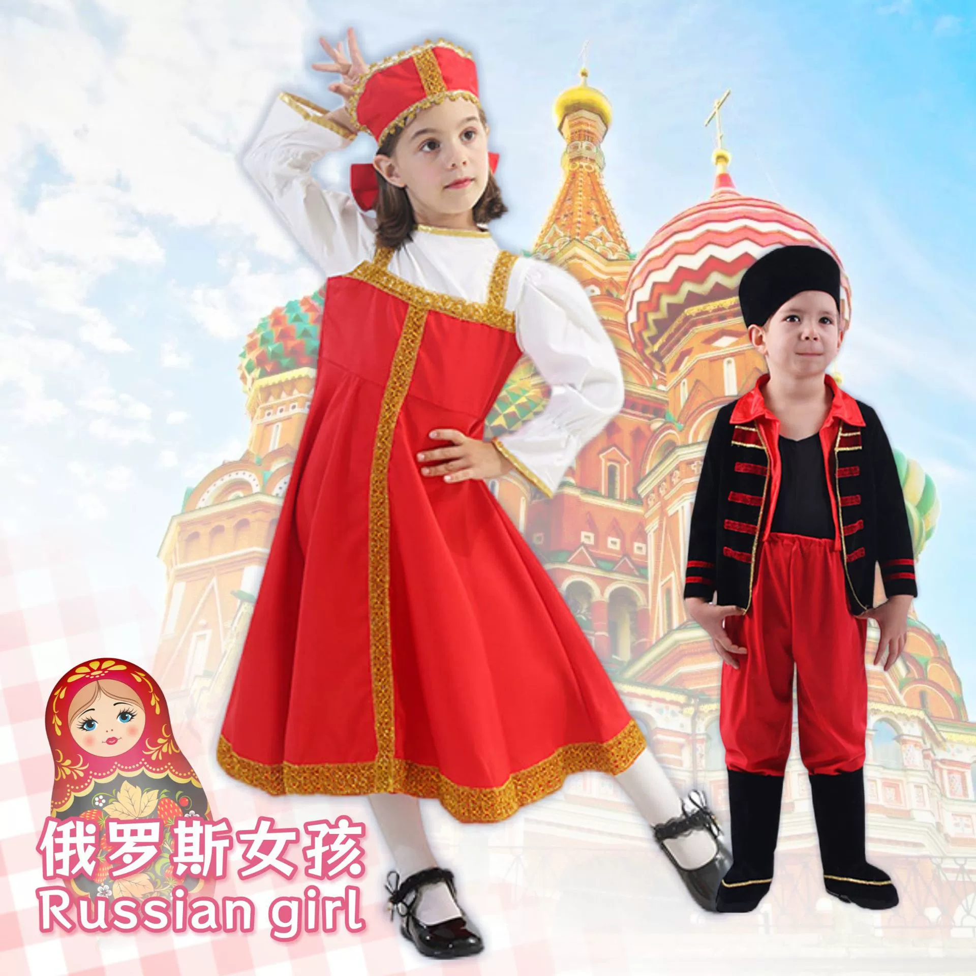 Детский костюм, Хэллоуин, Россия