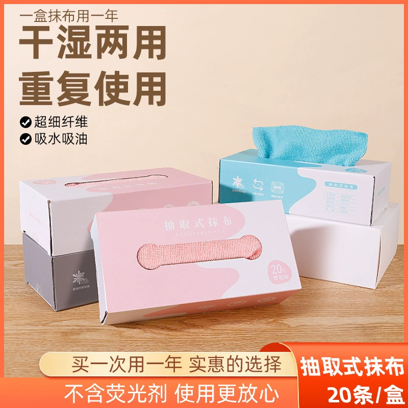 ДезDisposable кухонные салфетки, высокопоглощающие безворсовые ткани Baijie, 20×20 см, коробка из 20 рулонов