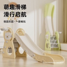 儿童滑滑梯多功能小孩玩具宝宝室内家用游乐场家庭小型加厚可折叠
