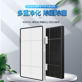 空气净化配件;滤网;生活电器配件