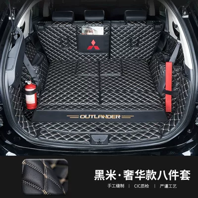 Suitable for 21 Outlander trunk mats surrounded by 57 GAC Mitsubishi Outlander modified universal trunk mats (Trunk Mat) - olande-seven-seats-fully-surrounded-black-rice-see-details