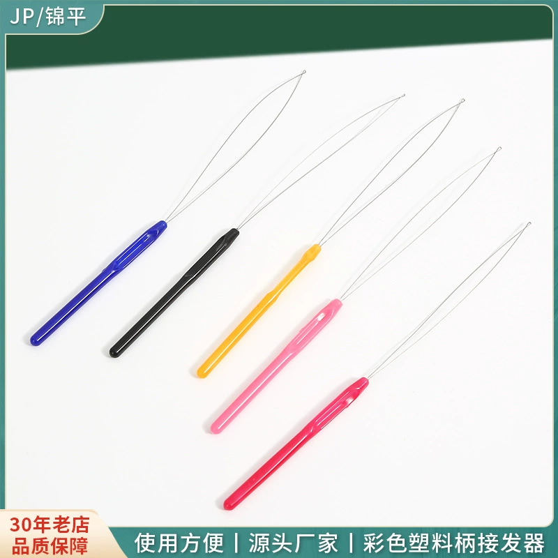 Цвет Пластиковая Ручка Волос Tailer Тафтинговые Нить Бисер Нить Парик Вязание Крючком