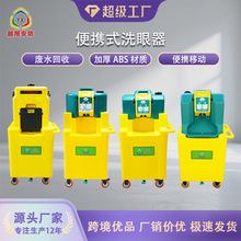 Խ�财ˮʽ����ϴ����ABS�Ƴ����ƶ�ʽ��ˮ�ռ�Ͱ��Яʽϴ����