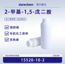 2 - �׻� - 1,5 - ����� CAS15520-10-2 ���I���h ����ă�