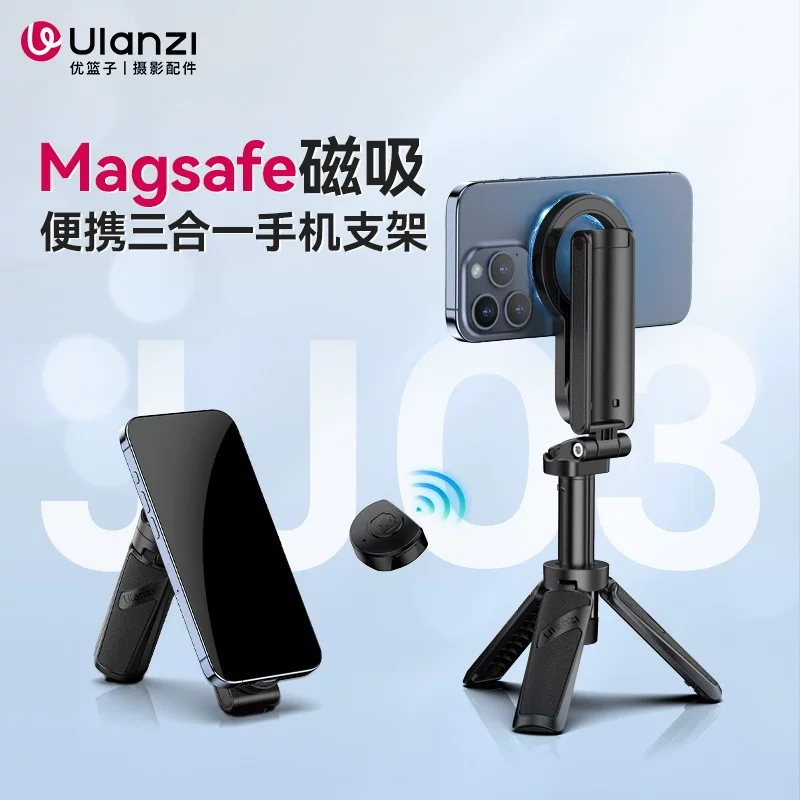 Ulanzi handheld phone holder, handle, handheld tripod