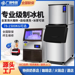 广州市广绅电器制造有限公司