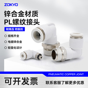 �\�Ͻ��懚�ӿ��ٽ��^6-01ֱ�Ǐ��^4�ְ�ɫ��ܿ����^PL8-02