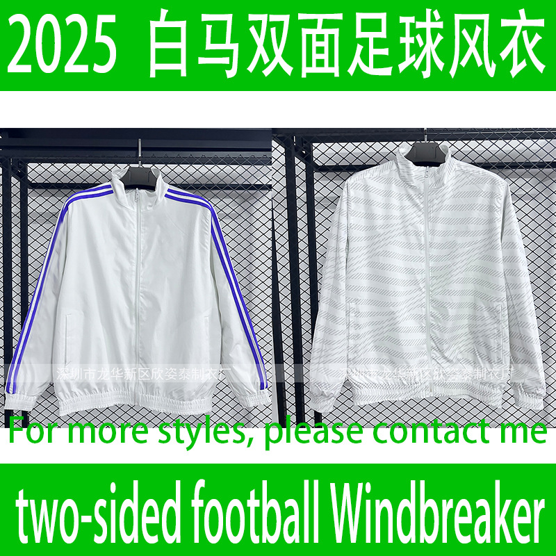 Double Sided Football Windbreaker 2025 White Horse Reversible Football Jacket Double Sided Windbreaker