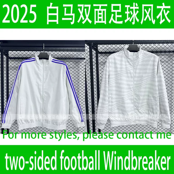 Double Sided Football Windbreaker 2025 White Horse Reversible Football Jacket Double Sided Windbreaker