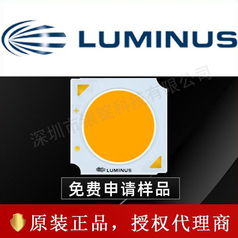LUMINUS������˹cob��ԴCIM-9 ů�ƹ� 20w ����led����оƬ��Դ
