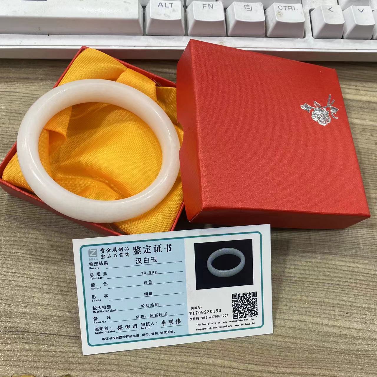 汉白玉手镯 阿富汗白玉石手镯 四川白玉手镯 白玉手镯会销礼品