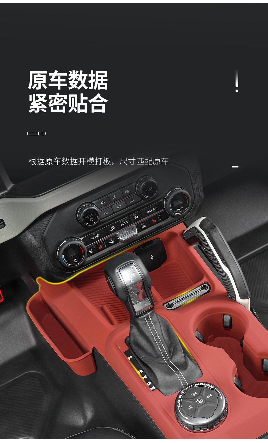 Suitable for Ford Lima Integrated Central Control Gearbox Silicone Protective Pad Wireless Charging Dustproof Water Cup Anti-Slip Modification Parts