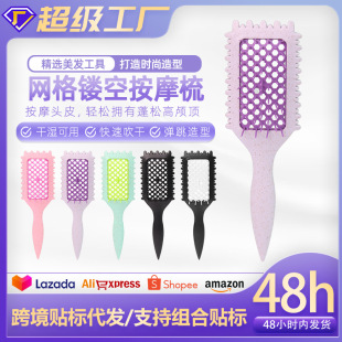 New hollow mesh massage comb curl definition comb bounce comb tip tail handle hair comb curl comb