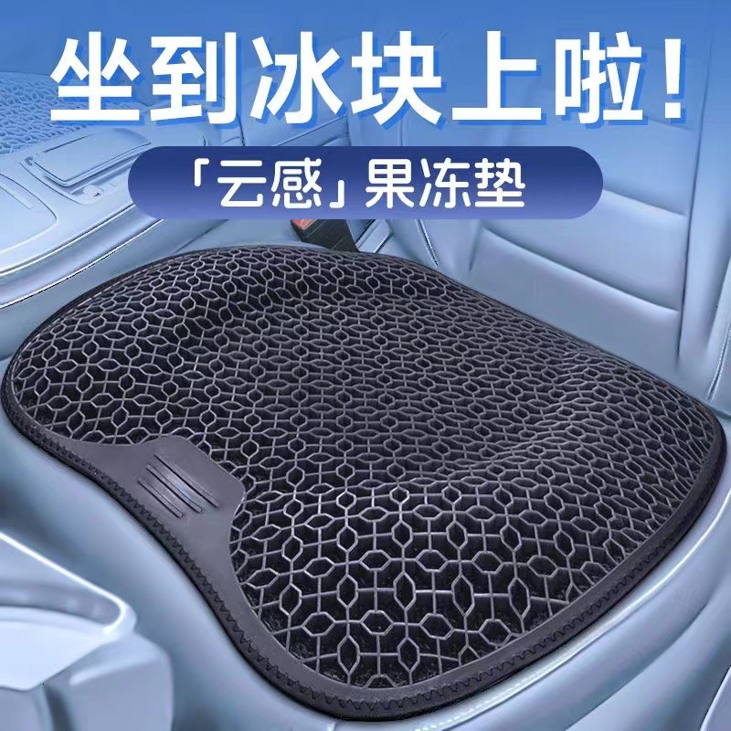 Verano hielo cojín de cintura para automóviles seda fría ventilada cintura elástica suave protector jorobas espina lumbar asiento de oficina