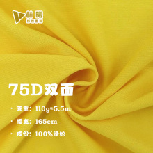 75D�p��ѷe����]ᘿ����� �\��У���ͺ��N���ﲼ���b��������