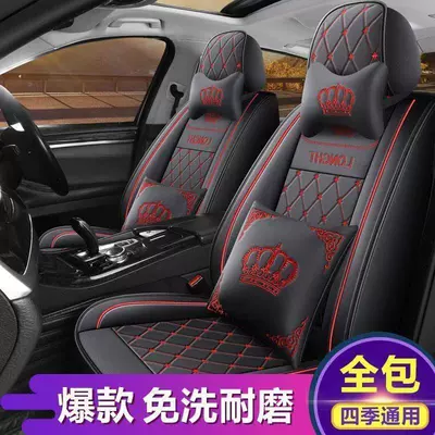 Universal seat cover Seat Cover, Autumn and Winter Seat