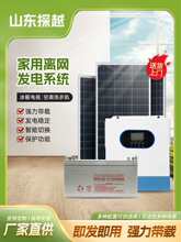 ̫��ܰl�ϵ�y5kw220v��ȫ���x�W���һ�w�C����l늿��{ˮ��