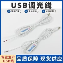 USB���I�{�⾀ Сҹ���a���LED���~���{���ȼ�������USB�{���_