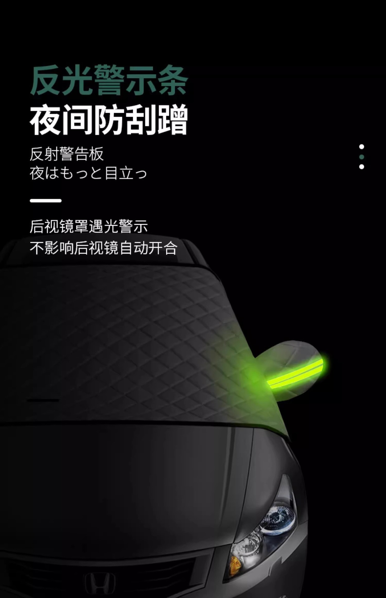 Car front windshield antifreeze cover sunscreen heat insulation sunshade car cover snow shield car winter snow protection