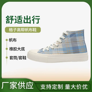 夏季新品格子高帮帆布鞋女学生韩版透气百搭ins潮帆布鞋女