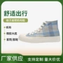 高帮夏季新品格子帆布鞋