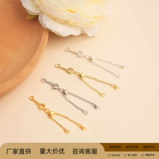 diy饰品配件可伸缩调节立体爱心羊眼延长链串珠珍珠手链收尾配件