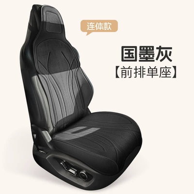 for Volkswagen and Mazda, interior | Four Seasons Pad - national-ink-gray-one-piece-single-seat-please-note-the-vehicle-model-when-placing-an-order