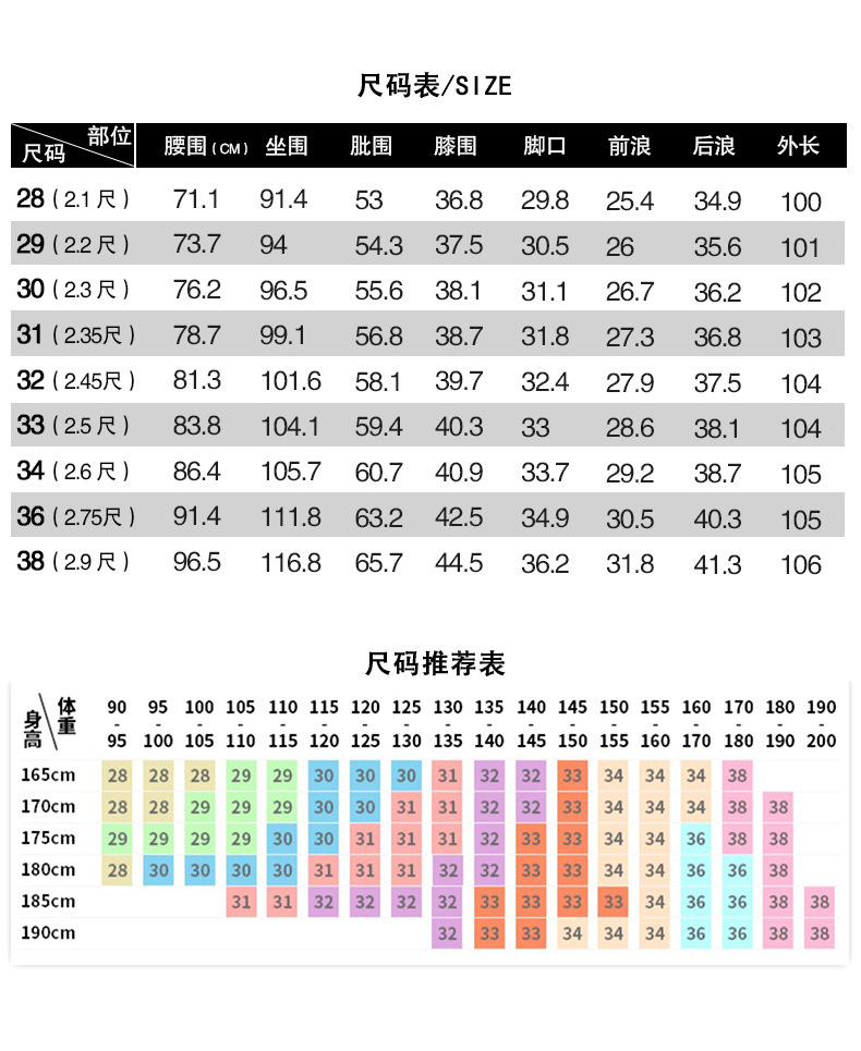 2022新款男士牛仔裤男款春秋季修身弹力休闲小脚裤韩版长裤子男潮详情42