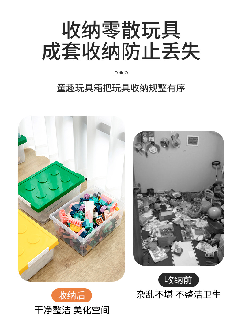 收纳箱_02.jpg