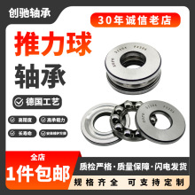 51252 51252M 51256 51260 51264 51268 51268F1   ���������