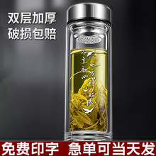 高硼硅玻璃杯批发双层隔热广告礼品杯子耐高温双层玻璃杯定制logo