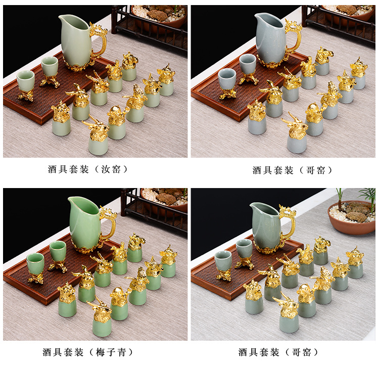 十二生肖酒具_06.jpg