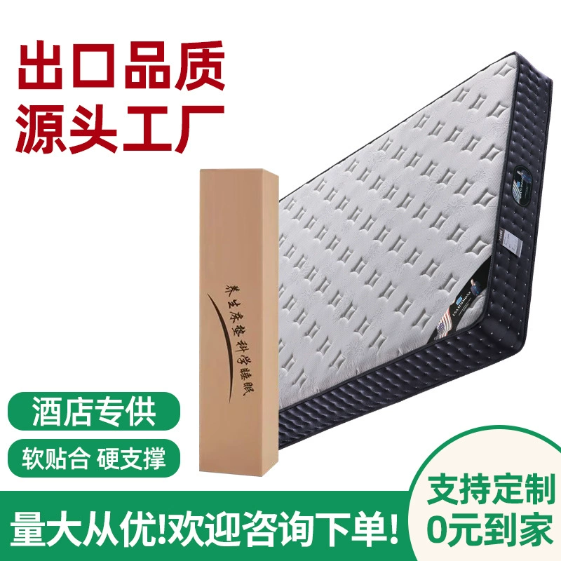 USASIMMONS Сжатый матрац матрас 1.8 м независимый мешок пружинный матрас памяти оптом