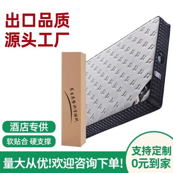 USASIMMONS Simmons Compression Roll Mattress 1.8 m Independent Pocket Spring Memory Foam Mattress Wholesale