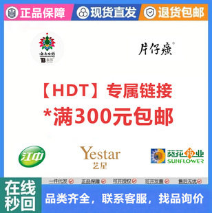HDT����朽�