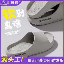 户外沙滩休闲拖鞋男外穿夏天2024新款浴室防滑凉拖鞋时尚舒适室外