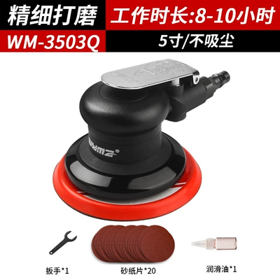 High Speed Polishing Machine Car | Sheet Metal Spray Repair - wm-3503q-no-vacuuming-industrial-style-fine-polishing