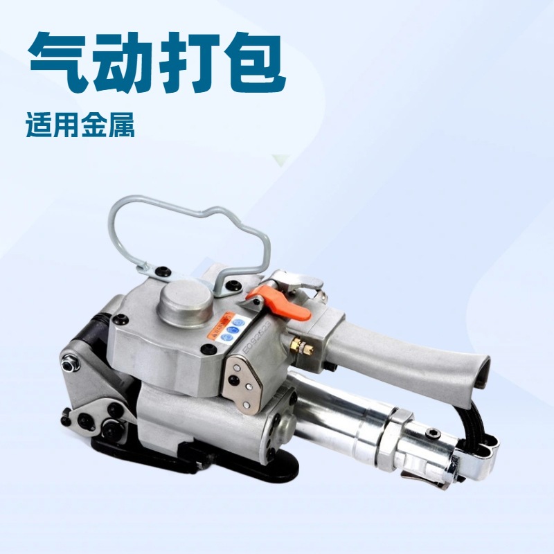 批发直供气动打包机塑钢带打包机重庆成都乌鲁木齐拉萨兰州西安