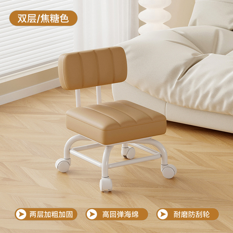 Taburete de ruedas universales pequeño taburete móvil con ruedas desmontable taburete de respaldo expreso polea de cambio de zapatos taburete bajo silla moderna simple image 22