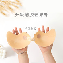 芒果刷胶胸贴女升级聚拢上托小胸显大隐形无肩带内衣女婚纱用乳贴