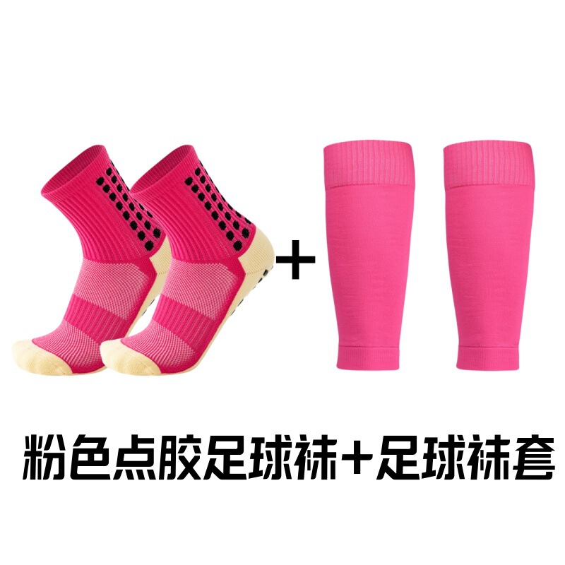 专业加厚毛巾底吸汗防臭点胶防滑足球运动足球袜护套袜套中筒袜子|undefined