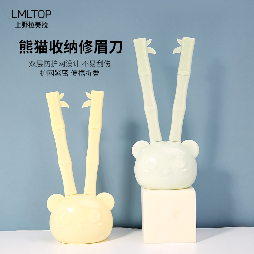 LMLTOP 2 macro mesh eyebrow trimmer with protective net panda storage box eyebrow scraper TOP-029