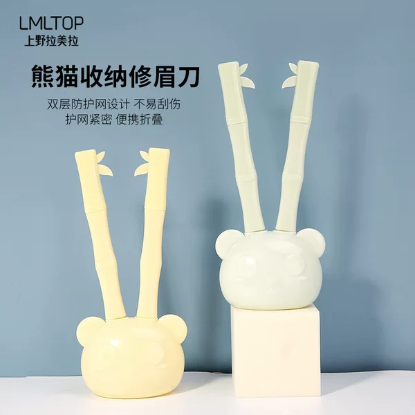 LMLTOP 2 macro mesh eyebrow trimmer with protective net panda storage box eyebrow scraper TOP-029