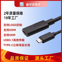 ���L������ĸtypec�D���^  U�P�֙C��X�B�Ӿ� �X������otg�D�Ӿ�