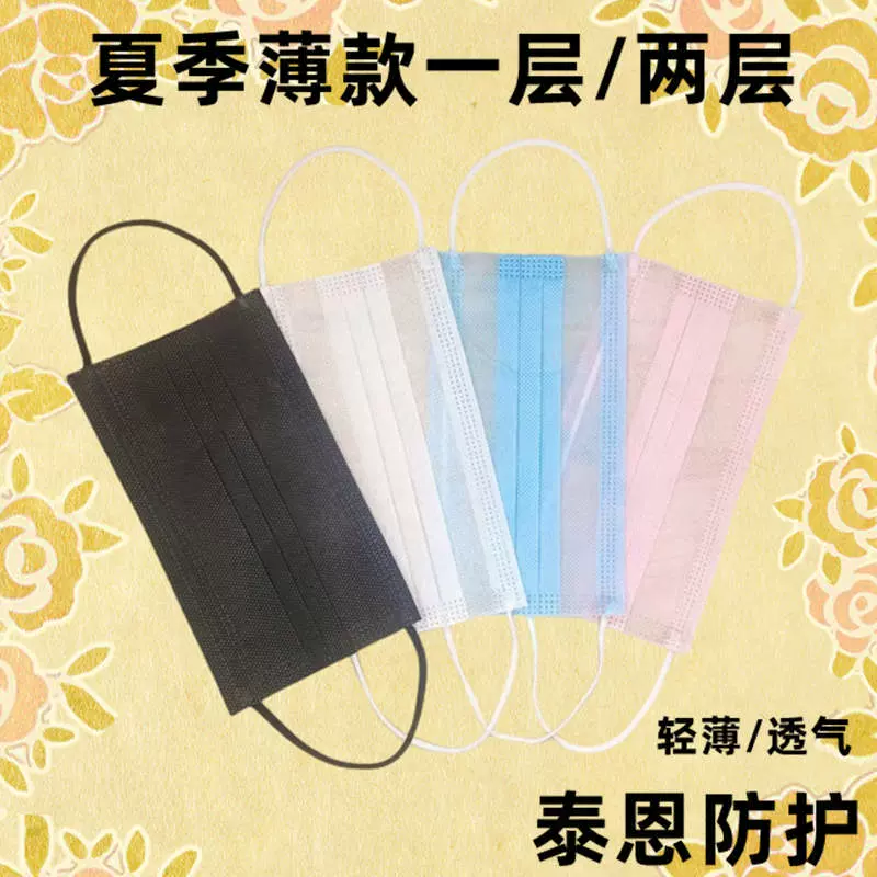 批发夏天薄款一次性口罩透气单层男女夏季一层白色美容院防尘口罩