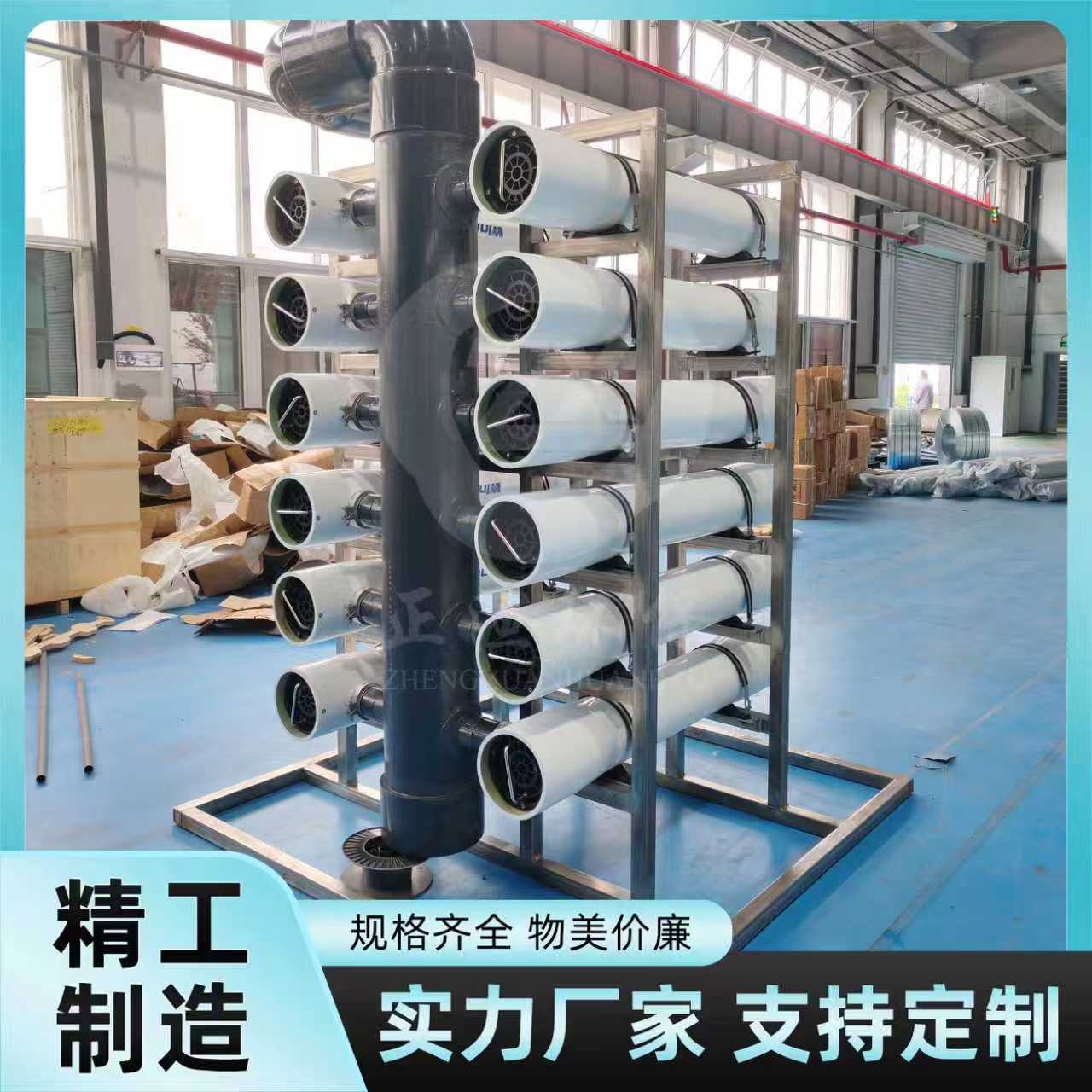 煤化工国产替代海德能膜ESPA2-4040价格低一半截留率通量齐达标