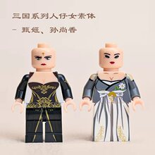 �羳�������������������缧С����4.5���׸�С����ƴ����ߴ�װ