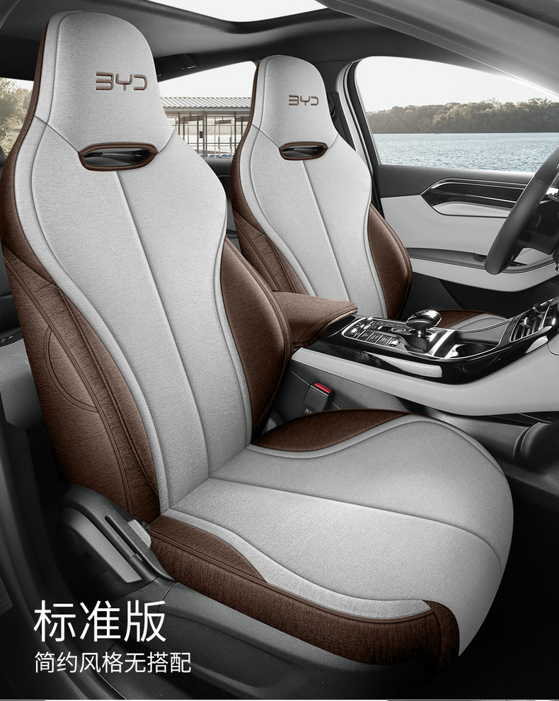 Suitable for Byd Destroyer 05 Seat Cover Full Surround Four-Season Cushion Destroyer 05 Linen Breathable Seat Cover